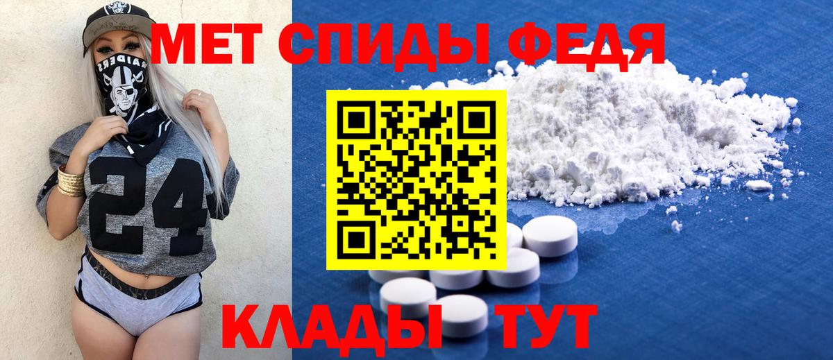 Amphetamine 98% Верхний Уфалей