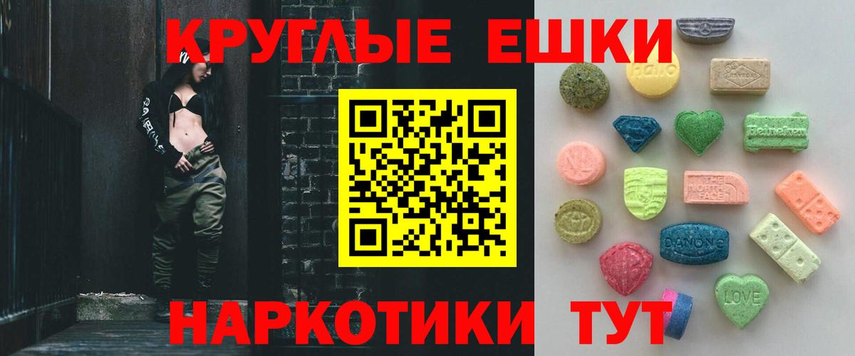 Верхний Уфалей  kraken онион  Вход с VPN  Экстази mix  ЭКСТАЗИ 