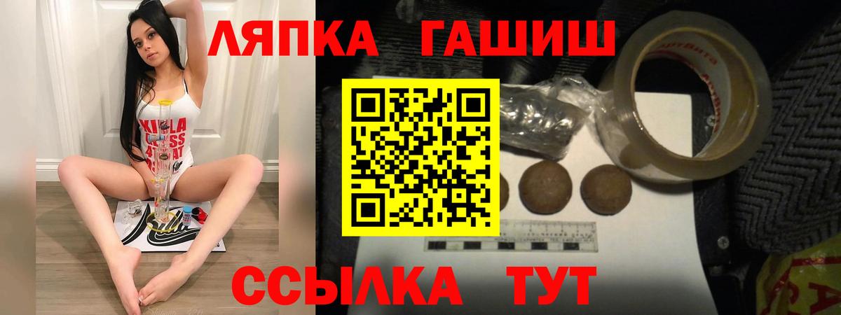 Гашиш убойный Верхний Уфалей