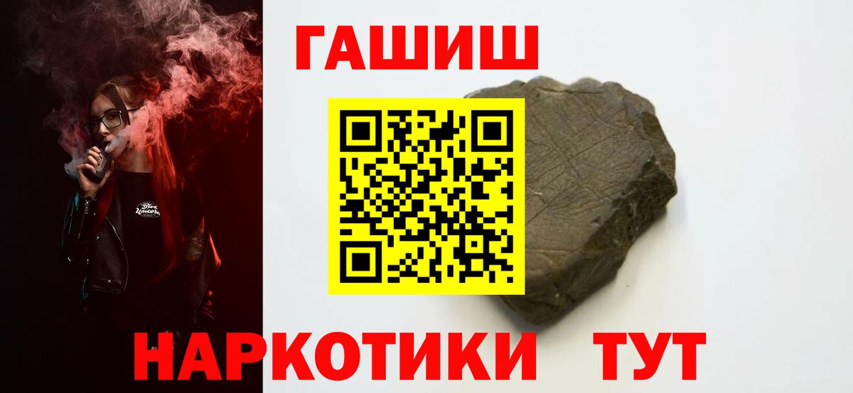 Гашиш VHQ  Гашиш ice o lator  ГАШИШ  Вход с VPN  Верхний Уфалей 