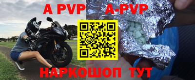 мефедрон VHQ Нарткала