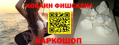 гашишное масло Нальчик