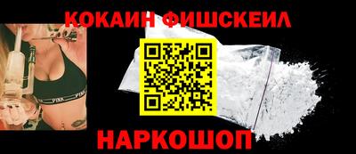 мефедрон VHQ Нарткала