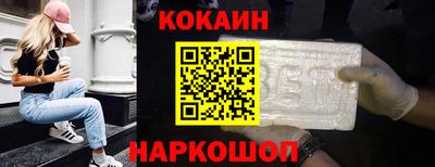 мефедрон VHQ Нарткала