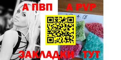 мефедрон VHQ Нарткала