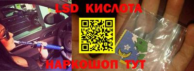мефедрон VHQ Нарткала