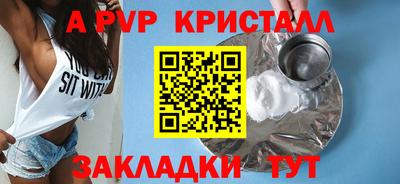 кокаин VHQ Наро-Фоминск
