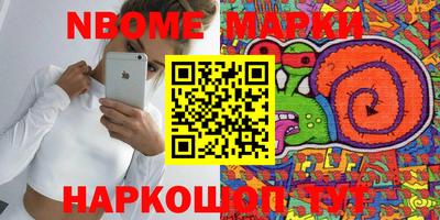 кокаин VHQ Наро-Фоминск