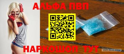 мефедрон VHQ Нарткала