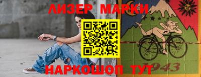 кокаин VHQ Наро-Фоминск