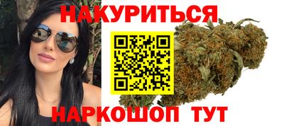 кокаин VHQ Наро-Фоминск