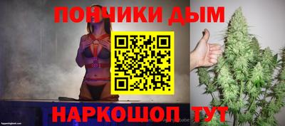 гашишное масло Нальчик