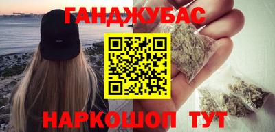 кокаин VHQ Наро-Фоминск