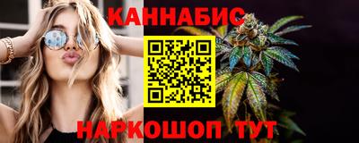 гашишное масло Нальчик