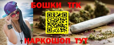 гашишное масло Нальчик