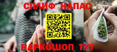 гашишное масло Нальчик
