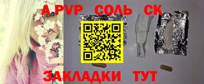 мефедрон VHQ Нарткала
