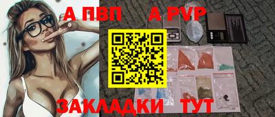 кокаин VHQ Наро-Фоминск