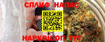 кокаин VHQ Наро-Фоминск