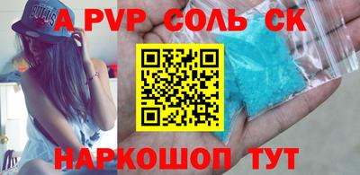гашишное масло Нальчик