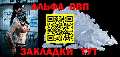 кокаин VHQ Наро-Фоминск