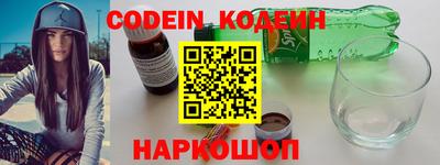 кокаин VHQ Наро-Фоминск