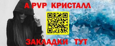 мефедрон VHQ Нарткала