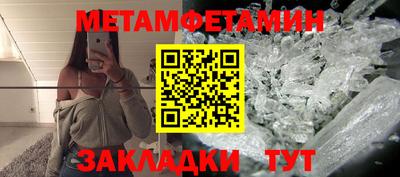 кокаин VHQ Наро-Фоминск