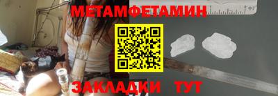 гашишное масло Нальчик