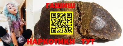 кокаин VHQ Наро-Фоминск