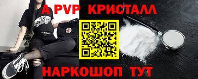 кокаин VHQ Наро-Фоминск