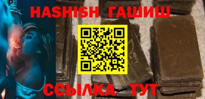 кокаин VHQ Наро-Фоминск