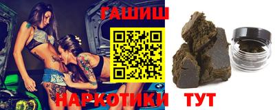 кокаин VHQ Наро-Фоминск