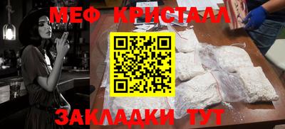 кокаин VHQ Наро-Фоминск