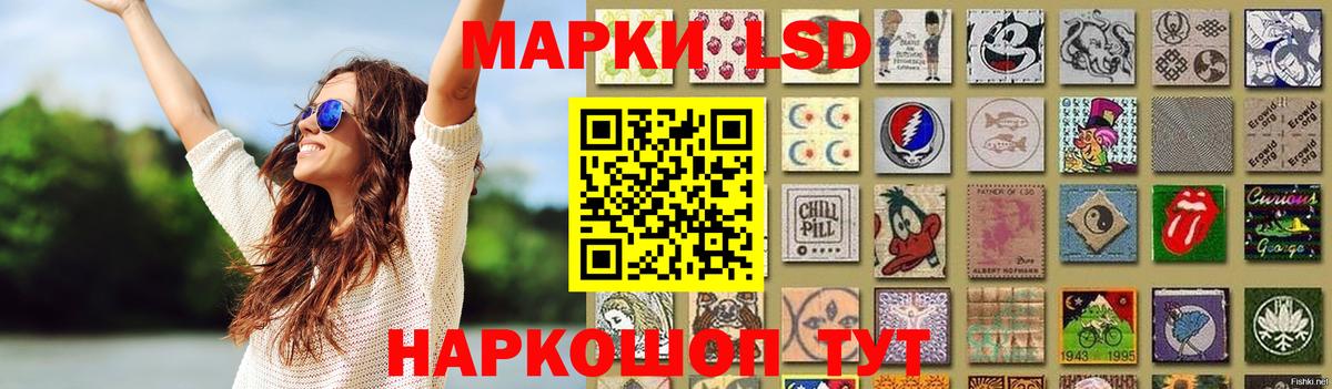 LSD-25 экстази кислота  Вход с VPN  Лсд 25 экстази кислота  Верхний Уфалей 