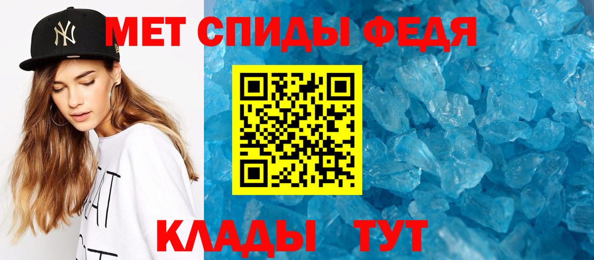 МЕТАМФЕТАМИН винт  Вход с VPN  Верхний Уфалей 