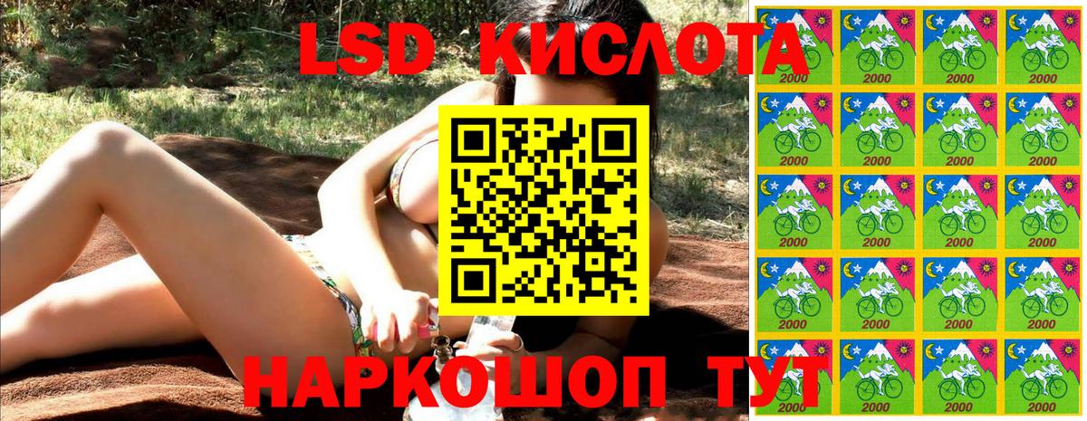 Верхний Уфалей  Марки NBOMe 1,8мг  Вход с VPN  Марки N-bome  Марки NBOMe 1,8мг 