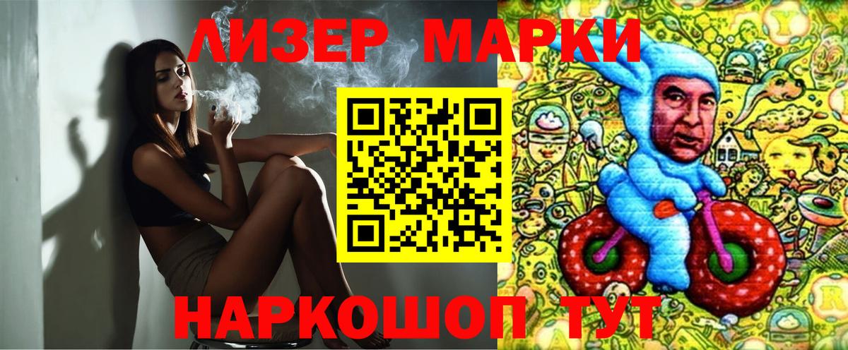 Марки N-bome 1,5мг Верхний Уфалей