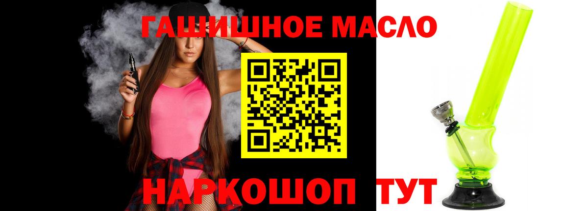 купить наркотики цена  Вход с VPN  Верхний Уфалей  Дистиллят ТГК Wax 