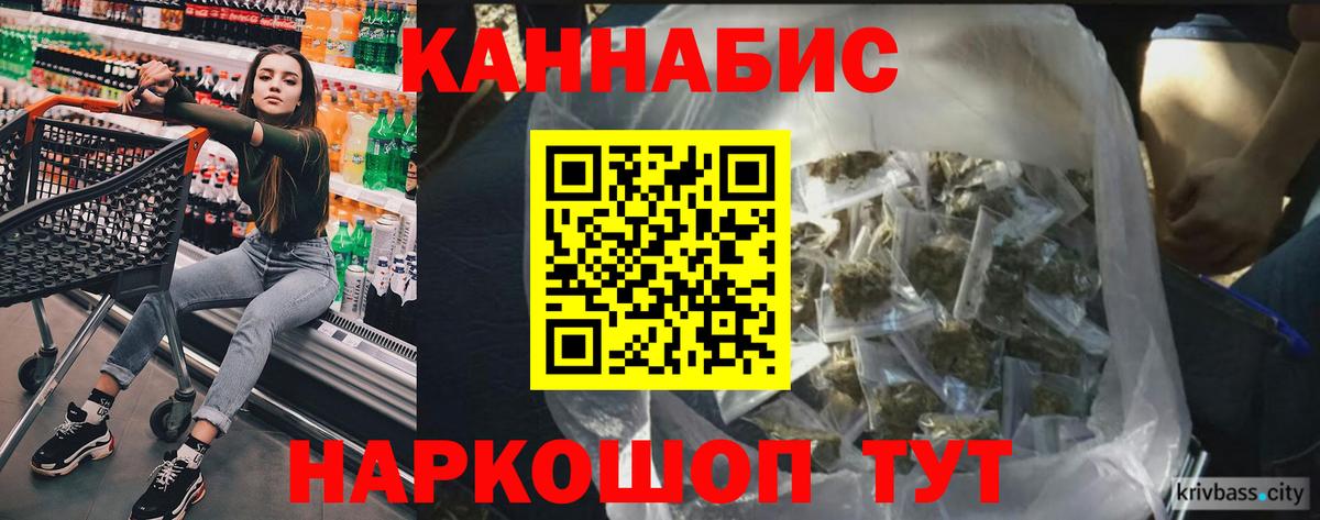 Шишки марихуана ГИДРОПОН Верхний Уфалей