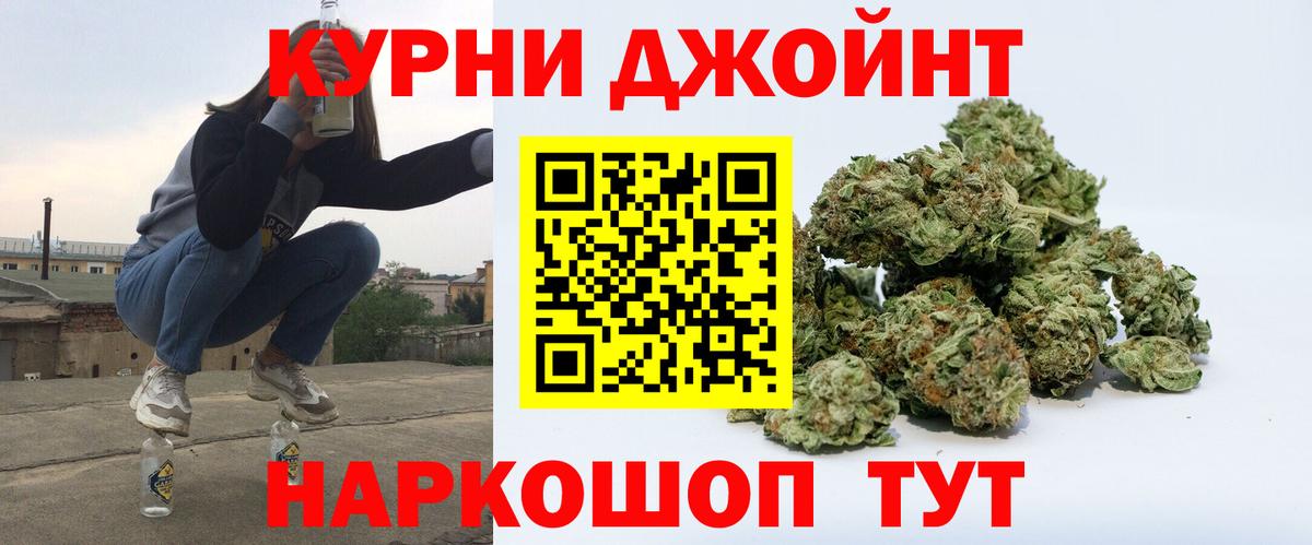 МАРИХУАНА марихуана  Шишки марихуана Bruce Banner  Верхний Уфалей  Бошки Шишки White Widow  Вход с VPN 
